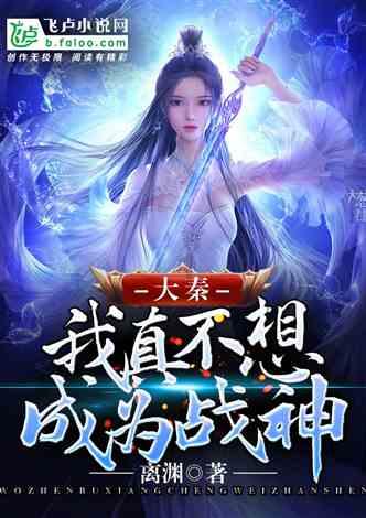 盐和避难所