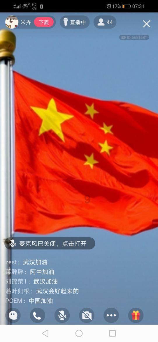 眼镜妞之奇幻冒险